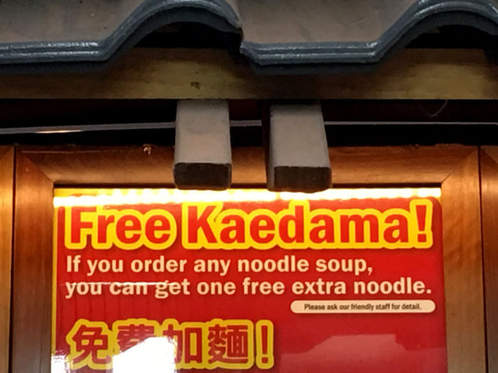 'Get one free extra noodle offer' in a restaurant. Sunnybank, Qld.